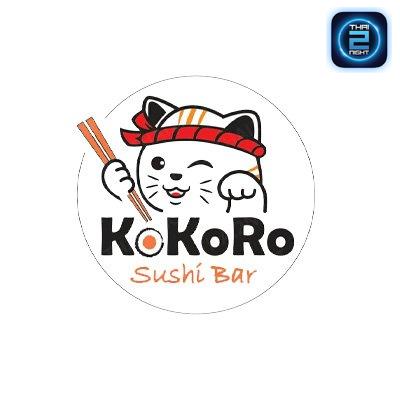 โคโคโระ ซูชิบาร์ (Kokoro Sushi Bar) : นนทบุรี (Nonthaburi)