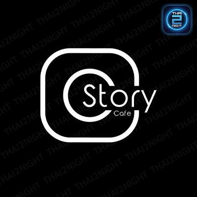 StoryCafe Chiangmai : เชียงใหม่