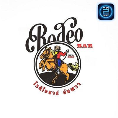 Rodeo Bar Amphawa (โรดิโอบาร์ อัมพวา) : Samut Songkhram (สมุทรสงคราม)