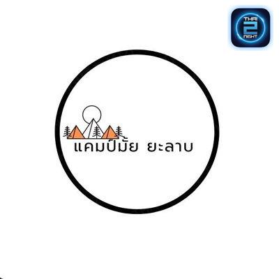 แคมป์มั้ย ยะลาบ : Bangkok