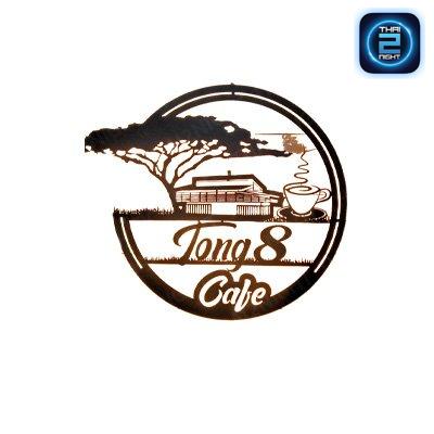 Tong8 cafe & Restaurant : สมุทรปราการ
