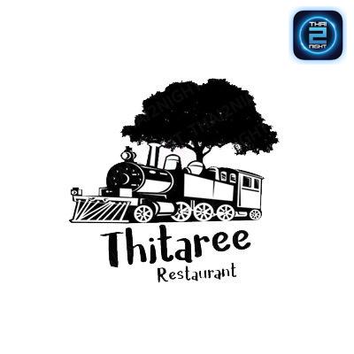 Thitaree Restaurant - สวนรถไฟ จตุจักร : กรุงเทพมหานคร