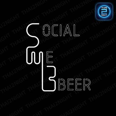 Social Me Beer (Social Me Beer) : Chon Buri (ชลบุรี)