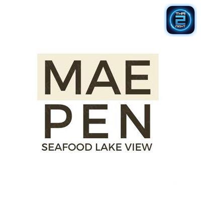 แม่เพ็ญซีฟู๊ดเลควิว (MaepenSeafood LakeView) : เชียงใหม่ (Chiang Mai)