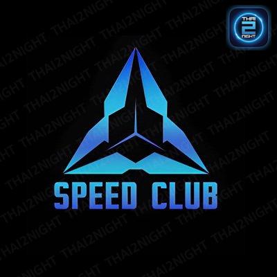 SPEED CLUB BKK : กรุงเทพมหานคร