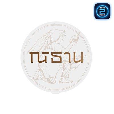 Nitan Pattaya - Coffee's Tale : ชลบุรี