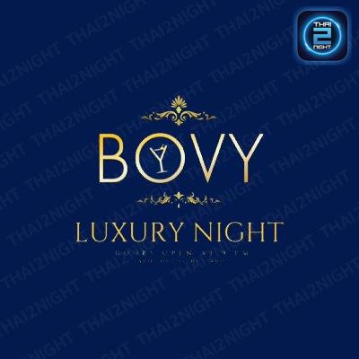 Bovy สนามบินน้ำ : นนทบุรี