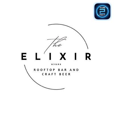 The elixir นวนคร : ปทุมธานี
