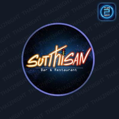 สุทธิสารบาร์ : กรุงเทพมหานคร