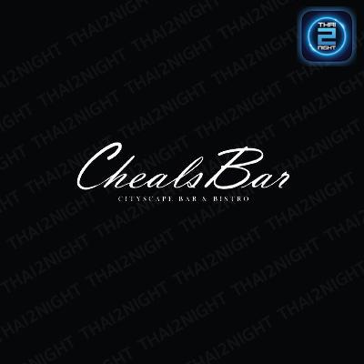 Cheals Bar : กรุงเทพมหานคร