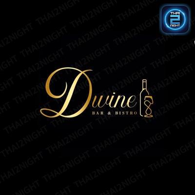 D wine : กรุงเทพมหานคร