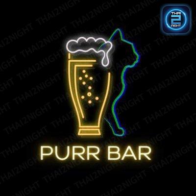 PURR BAR : Nakhon Pathom
