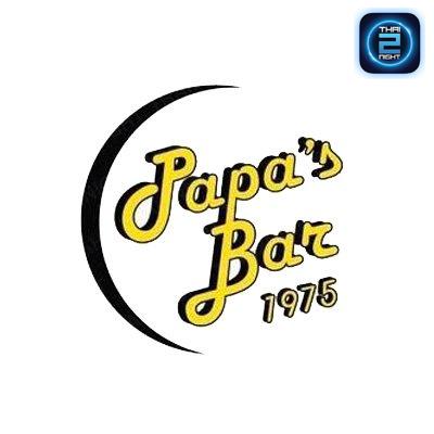 Papa’s 1975 Bar : กรุงเทพมหานคร