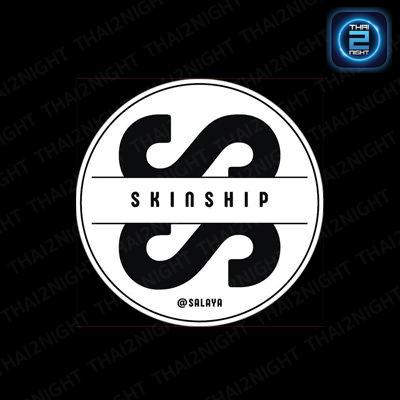 Skinship bar : นครปฐม