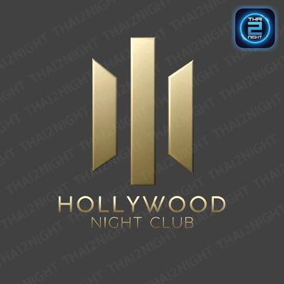 Hollywood Chiang Mai : เชียงใหม่