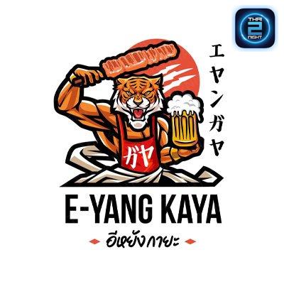 E-Yang kaya : กรุงเทพมหานคร