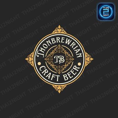 Thonbrewrian : กรุงเทพมหานคร
