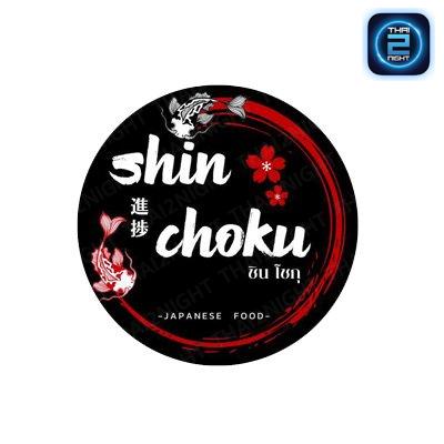 Shinchoku Bar&restaurant : Pathum Thani