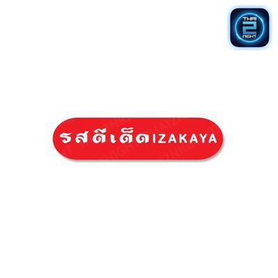 รสดีเด็ด Izakaya : กรุงเทพมหานคร