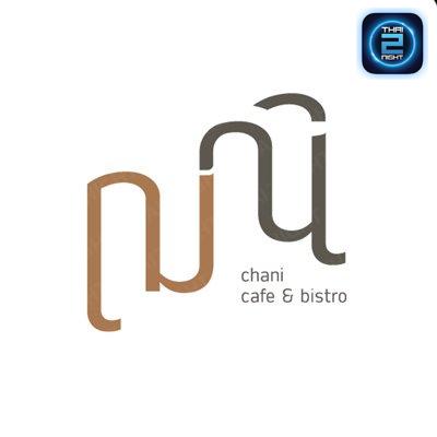 Chani Cafe & Bistro : นครราชสีมา