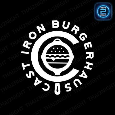 Cast Iron Burgerhaus : กรุงเทพมหานคร