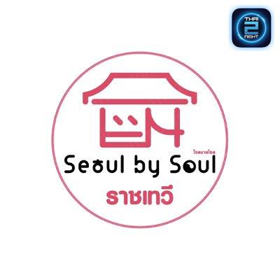 Seoul by Soul (โซลบายโซล ราชเทวี) : Bangkok (กรุงเทพมหานคร)