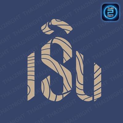 Rern : Bangkok