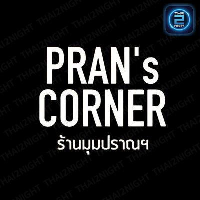 Pran's Corner มุมปราณ : Prachuap Khiri Khan