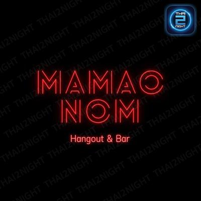 Mamaonom Hangout & Bar (Mamaonom Hangout & Bar) : Ratchaburi (ราชบุรี)