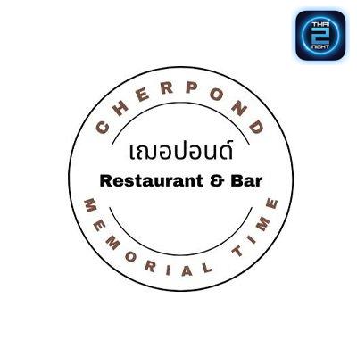 Cherpond Memorial Bar & Restaurant (Cherpond Memorial Bar & Restaurant) : Bangkok (กรุงเทพมหานคร)