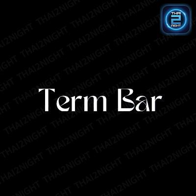 Term Bar : เลย