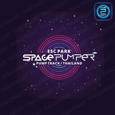 ESC Space Pumper : ปทุมธานี