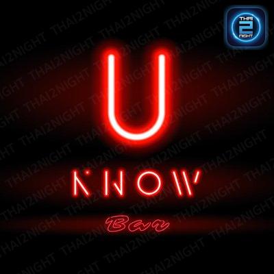 U Know Bar (U Know Bar) : Nonthaburi (นนทบุรี)