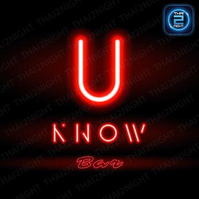 U Know Bar : นนทบุรี