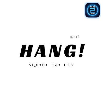 HANG - Mookata & Bar : สมุทรสาคร