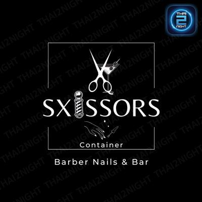 Sxissors cocktail bar : ปทุมธานี