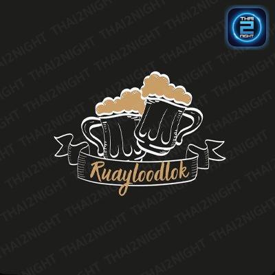 ruayloodlokk : Bangkok