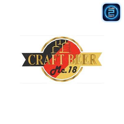 CraftBeerMS1 (เเม่สอด คราฟต์เบียร์) : Tak (ตาก)