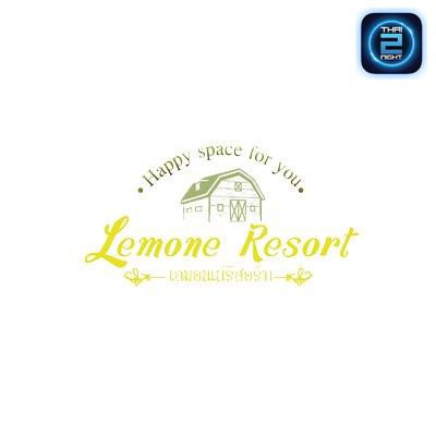 Lemone Cafe & Resort : อุทัยธานี