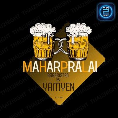 มหาประลัย Bar&Bistro By.ยามเย็น : สมุทรปราการ