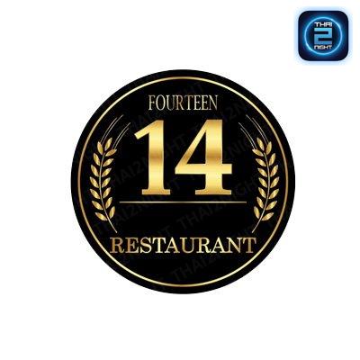 14 Bar & Restaurant (14 Bar & Restaurant) : นครราชสีมา (Nakhon Ratchasima)