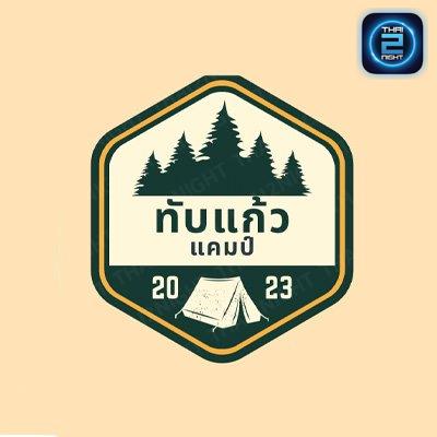 ทับแก้วแคมป์ : กรุงเทพมหานคร