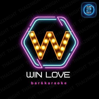 Win Love bar&karaoke (Win Love bar&karaoke) : สมุทรปราการ (Samut Prakan)