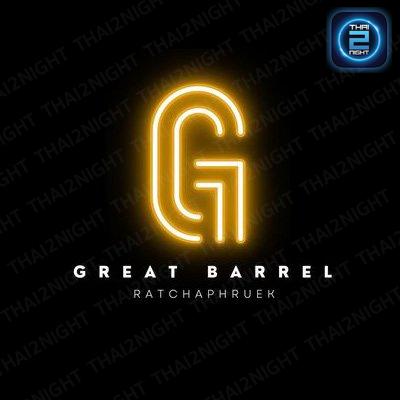 Great Barrel (Great Barrel ราชพฤกษ์) : Nonthaburi (นนทบุรี)