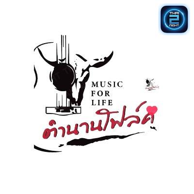 ตำนานโฟล์ค รีเทิร์นเชียงใหม่ : เชียงใหม่