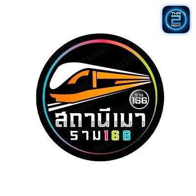 สถานีเมา ราม166 : กรุงเทพมหานคร