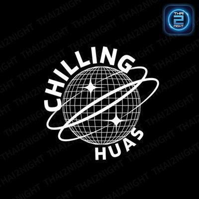 Chilling HAUS : ระยอง