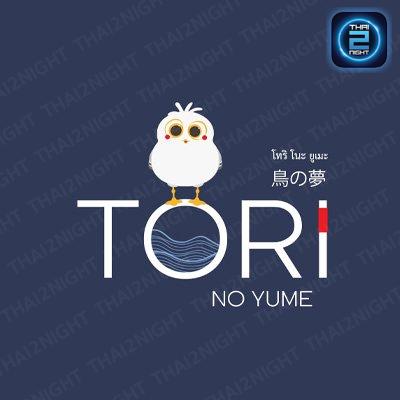 Tori No Yume : ชลบุรี