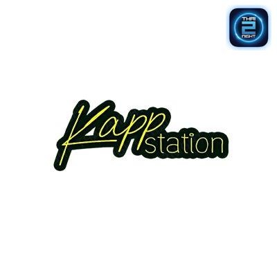 Kapp station (Kapp station) : Phetchabun (เพชรบูรณ์)