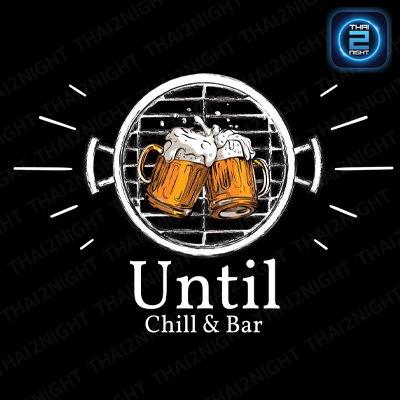 Until Chill&Bar : กรุงเทพมหานคร